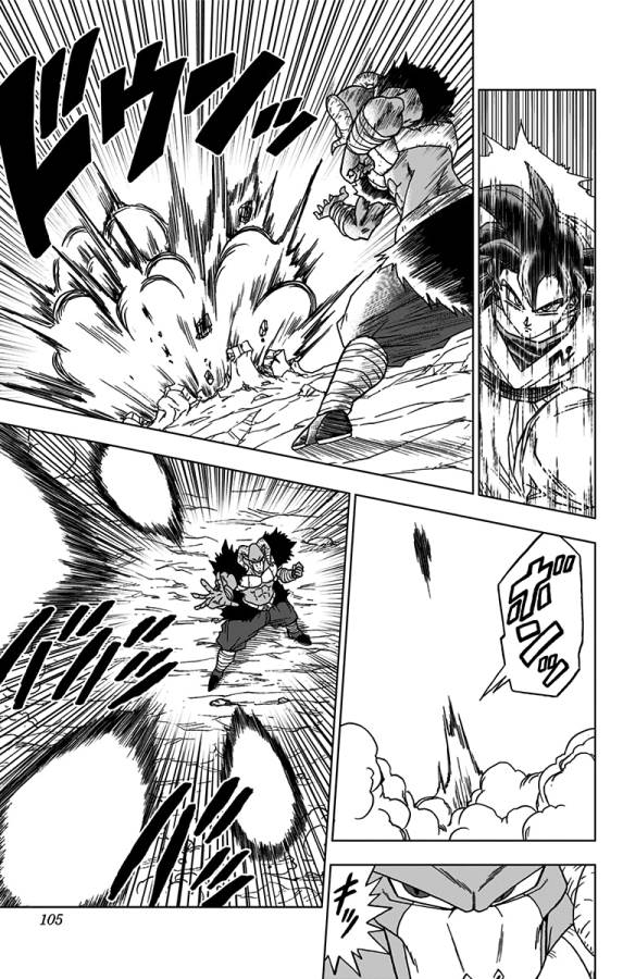 ドラゴンボール超 第59話 - Page 6