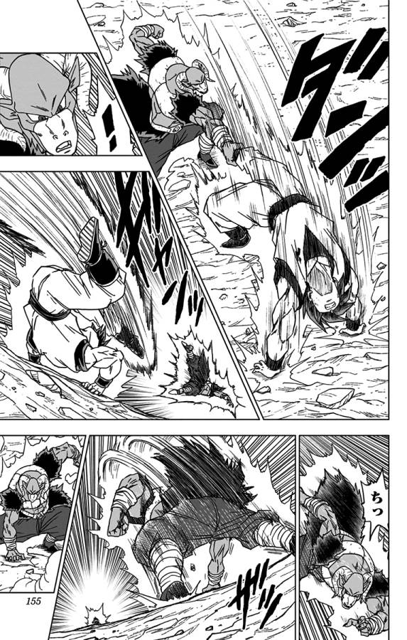 ドラゴンボール超 第60話 - Page 11