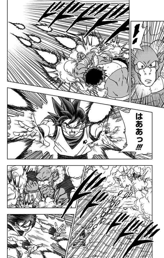 ドラゴンボール超 第60話 - Page 12