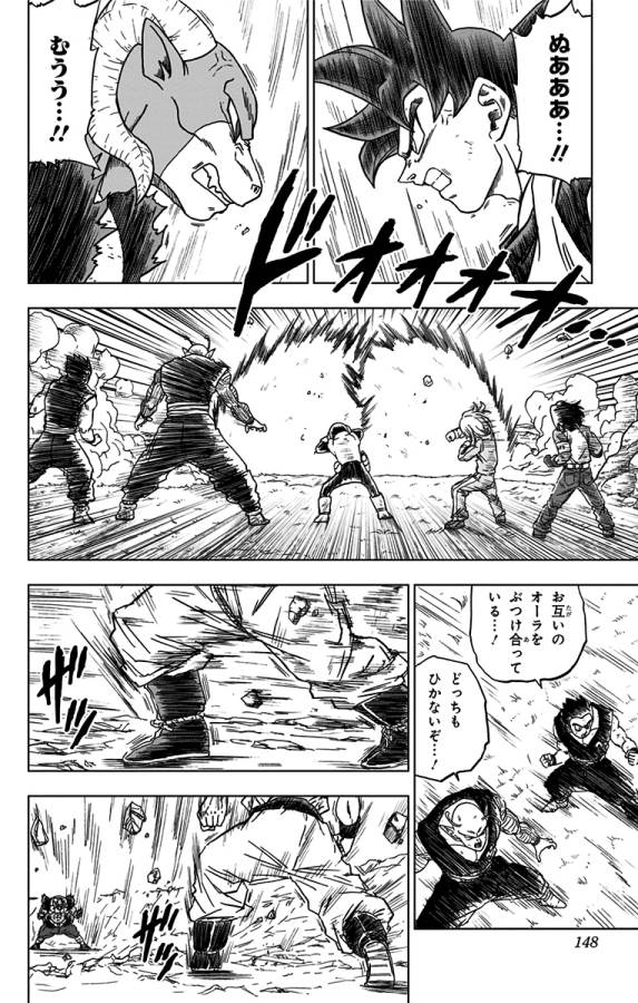 ドラゴンボール超 第60話 - Page 4