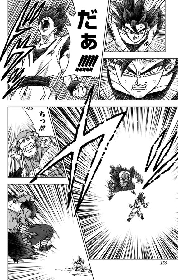 ドラゴンボール超 第60話 - Page 6