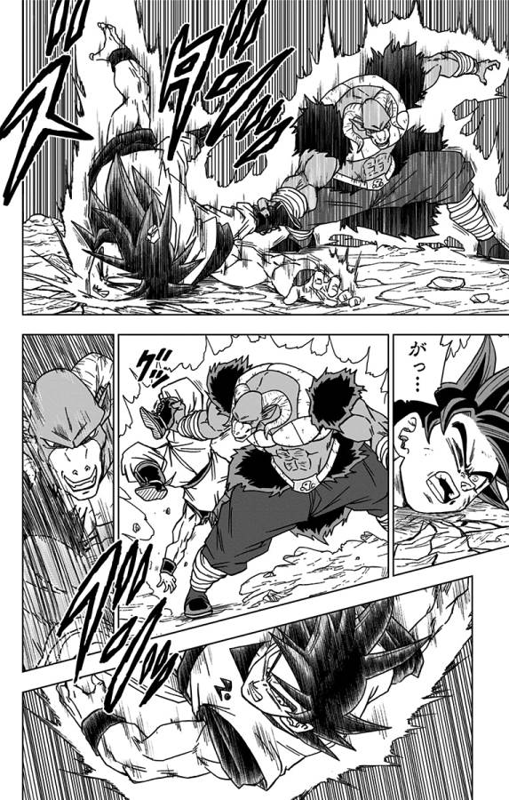 ドラゴンボール超 第60話 - Page 10