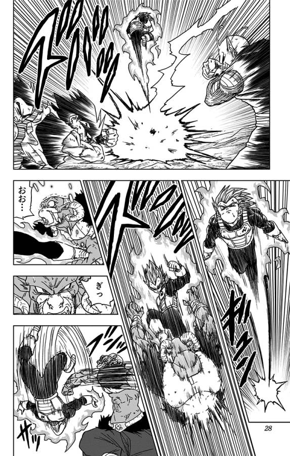 ドラゴンボール超 第61話 - Page 22