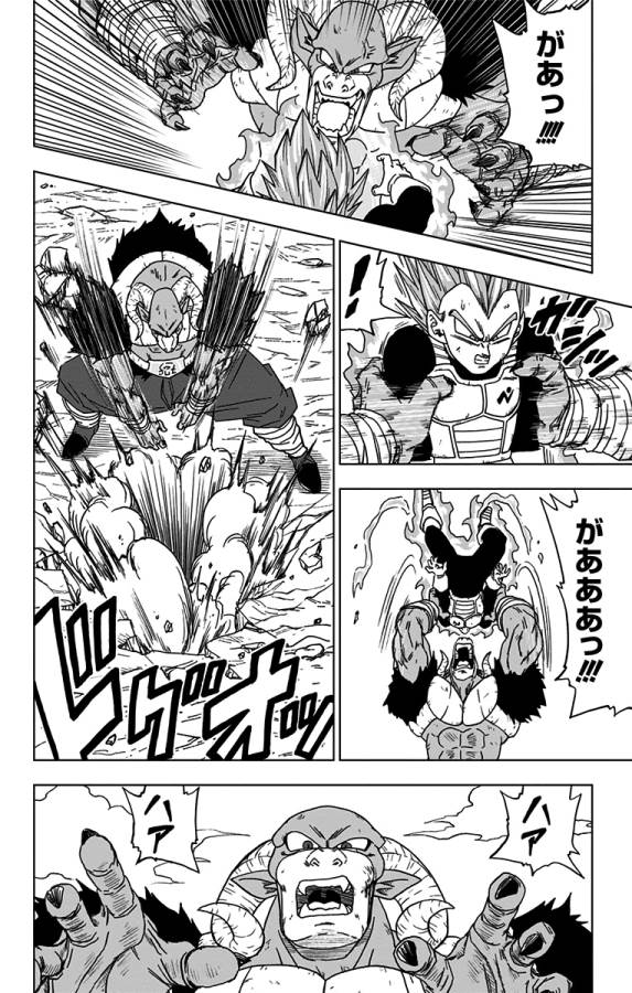 ドラゴンボール超 第61話 - Page 10