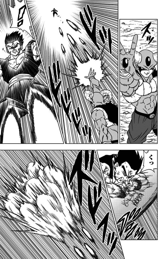 ドラゴンボール超 第62話 - Page 17