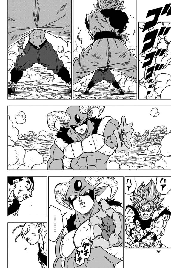 ドラゴンボール超 第62話 - Page 24