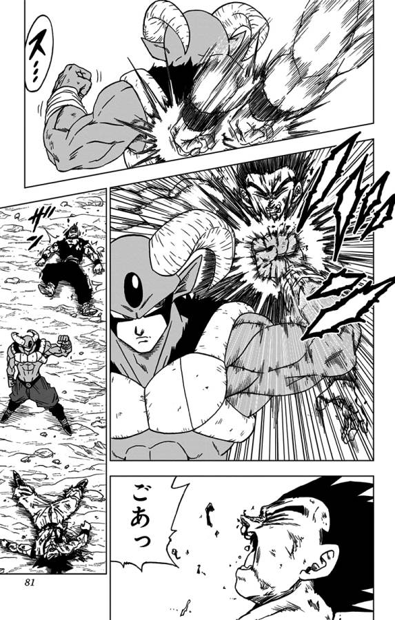 ドラゴンボール超 第62話 - Page 29