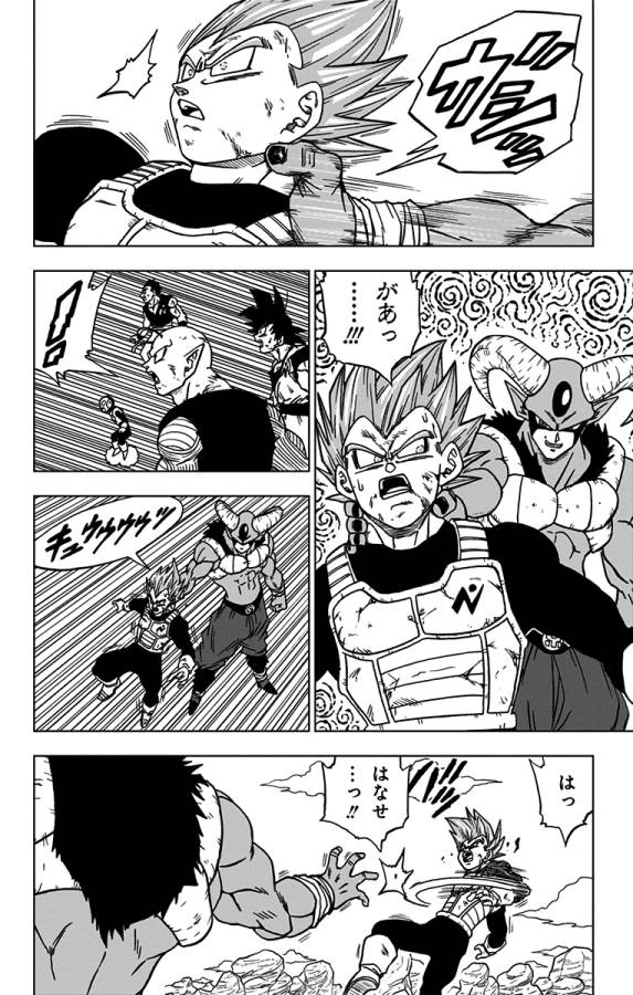 ドラゴンボール超 第62話 - Page 6