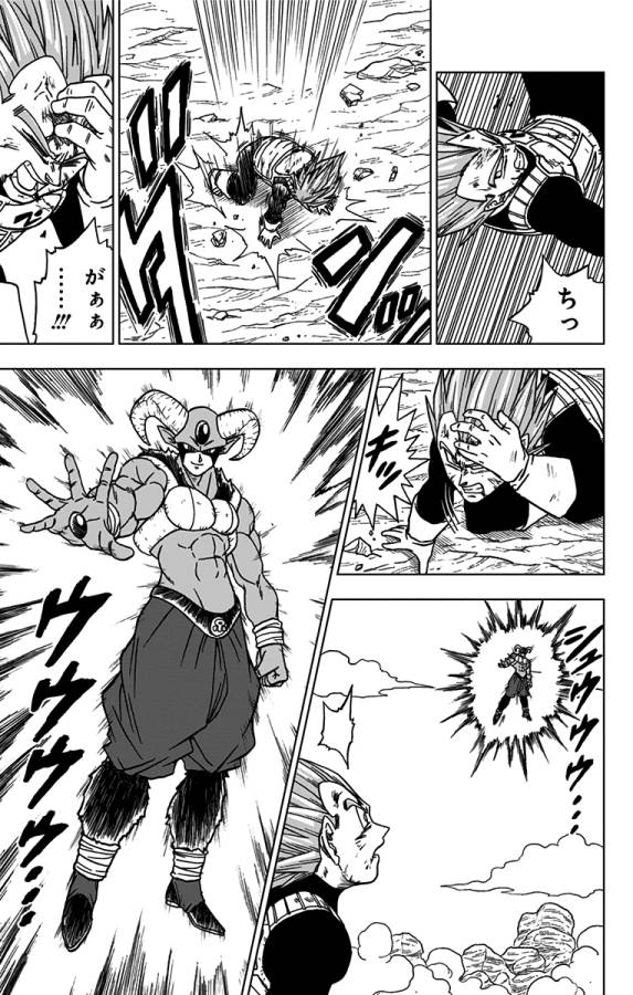 ドラゴンボール超 第62話 - Page 9