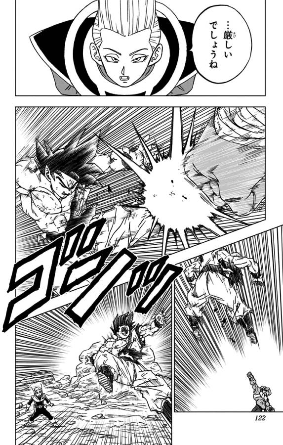 ドラゴンボール超 第63話 - Page 24