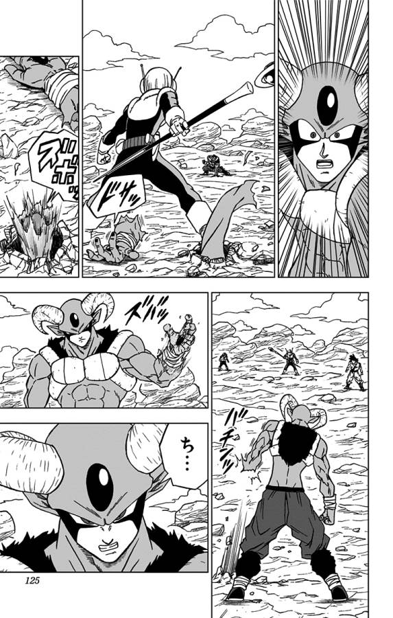 ドラゴンボール超 第63話 - Page 27