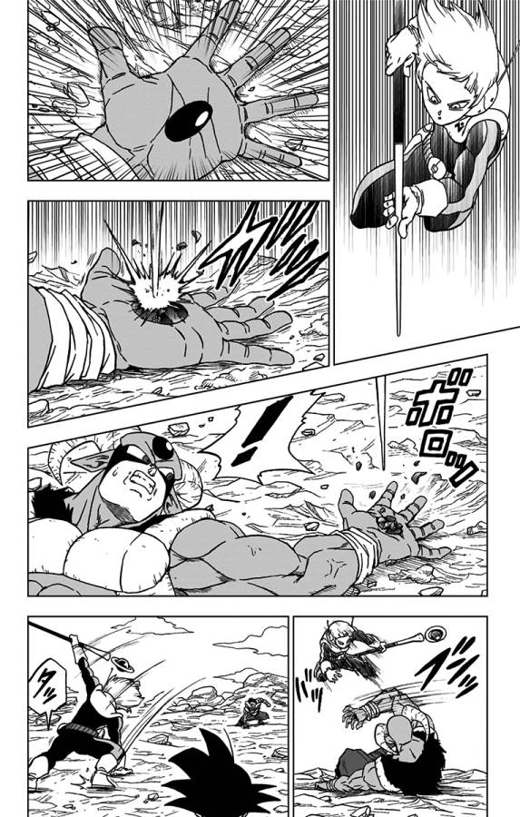 ドラゴンボール超 第63話 - Page 30