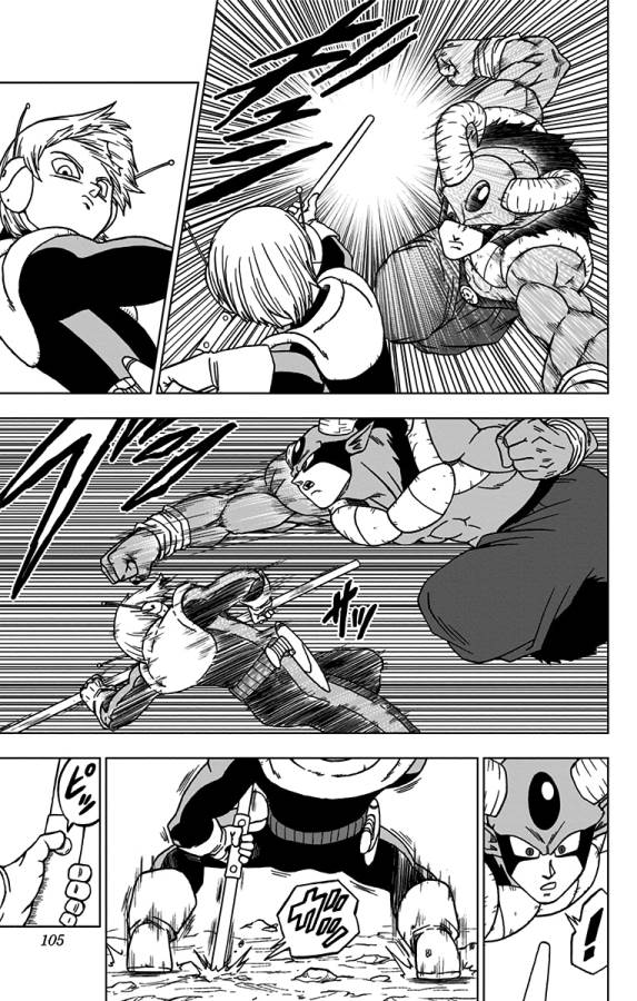 ドラゴンボール超 第63話 - Page 7