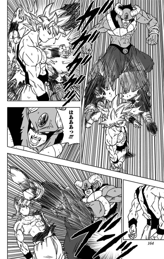 ドラゴンボール超 第64話 - Page 20