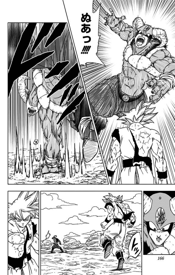 ドラゴンボール超 第64話 - Page 22