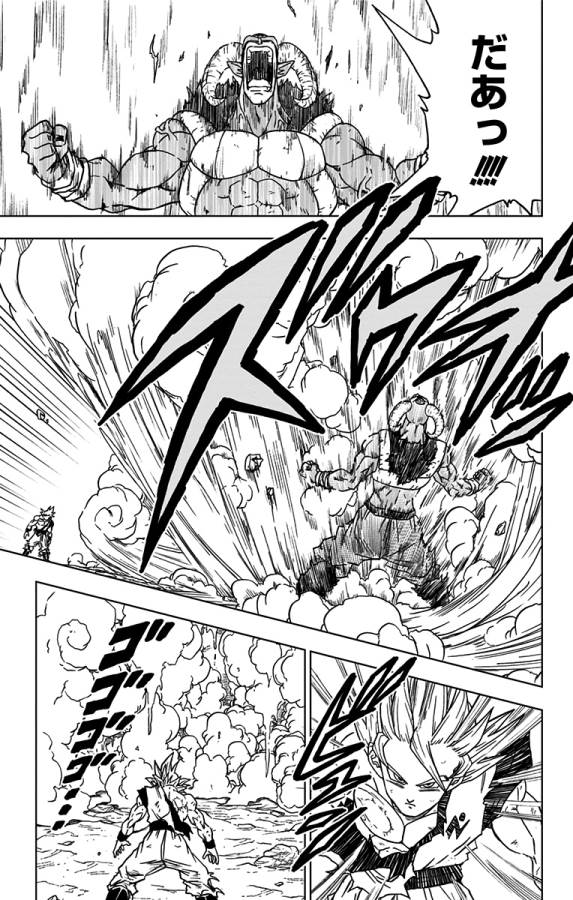 ドラゴンボール超 第64話 - Page 25