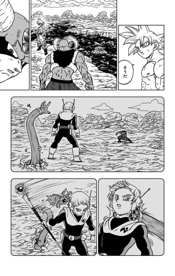 ドラゴンボール超 第65話 - Page 15