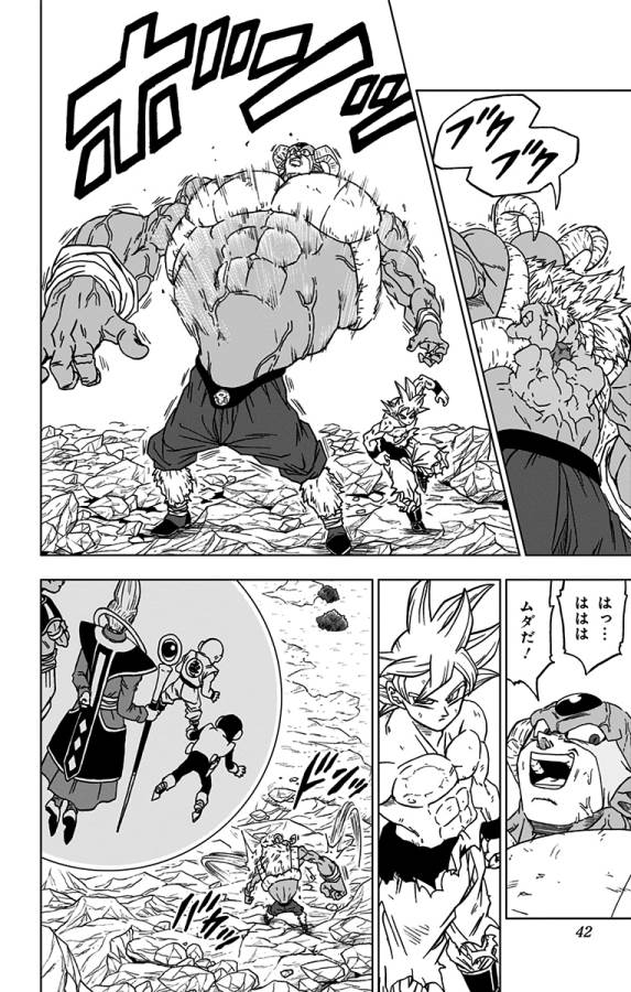 ドラゴンボール超 第65話 - Page 36