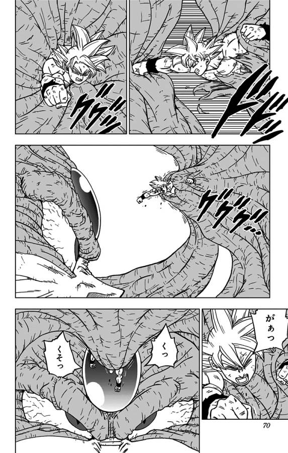 ドラゴンボール超 第66話 - Page 18