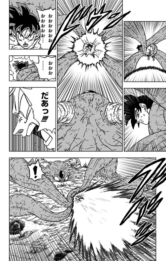 ドラゴンボール超 第66話 - Page 24