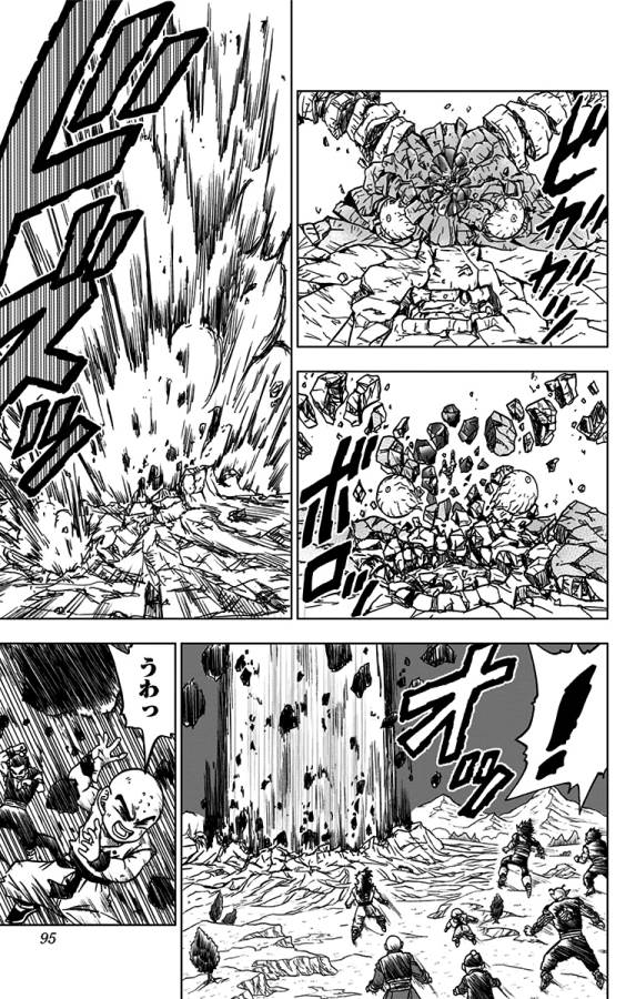 ドラゴンボール超 第66話 - Page 43