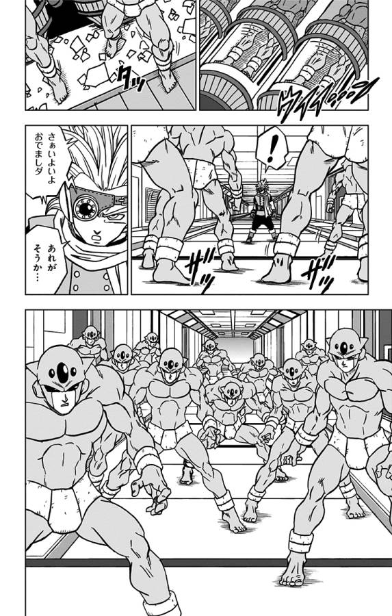 ドラゴンボール超 第67話 - Page 40