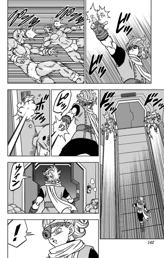 ドラゴンボール超 第67話 - Page 44