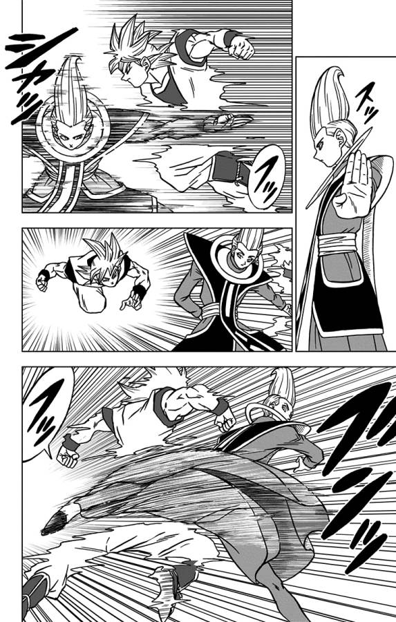 ドラゴンボール超 第68話 - Page 14