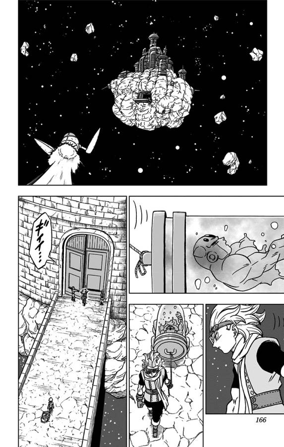 ドラゴンボール超 第68話 - Page 22