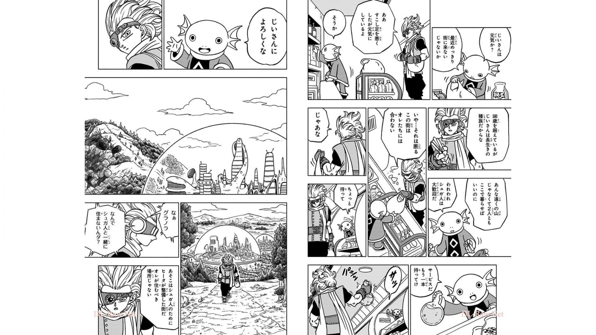 ドラゴンボール超 第69話 - Page 5