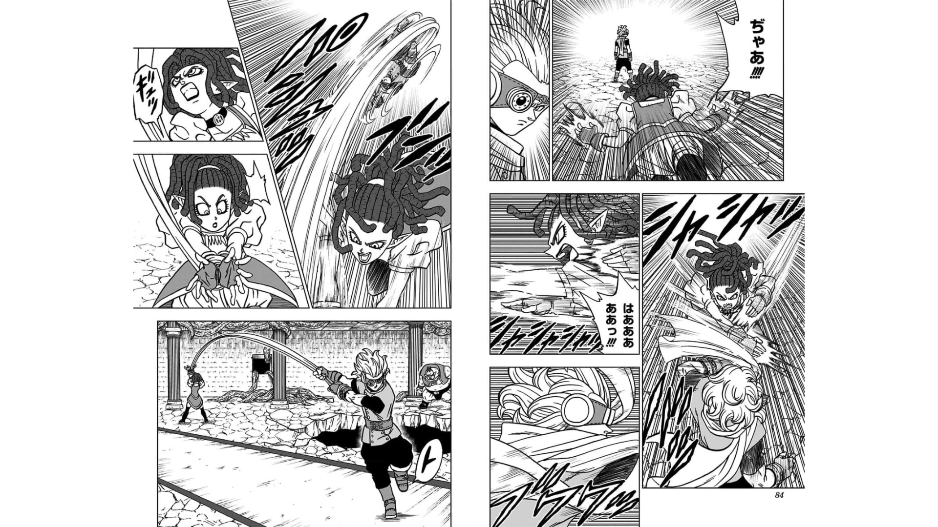 ドラゴンボール超 第70話 - Page 17