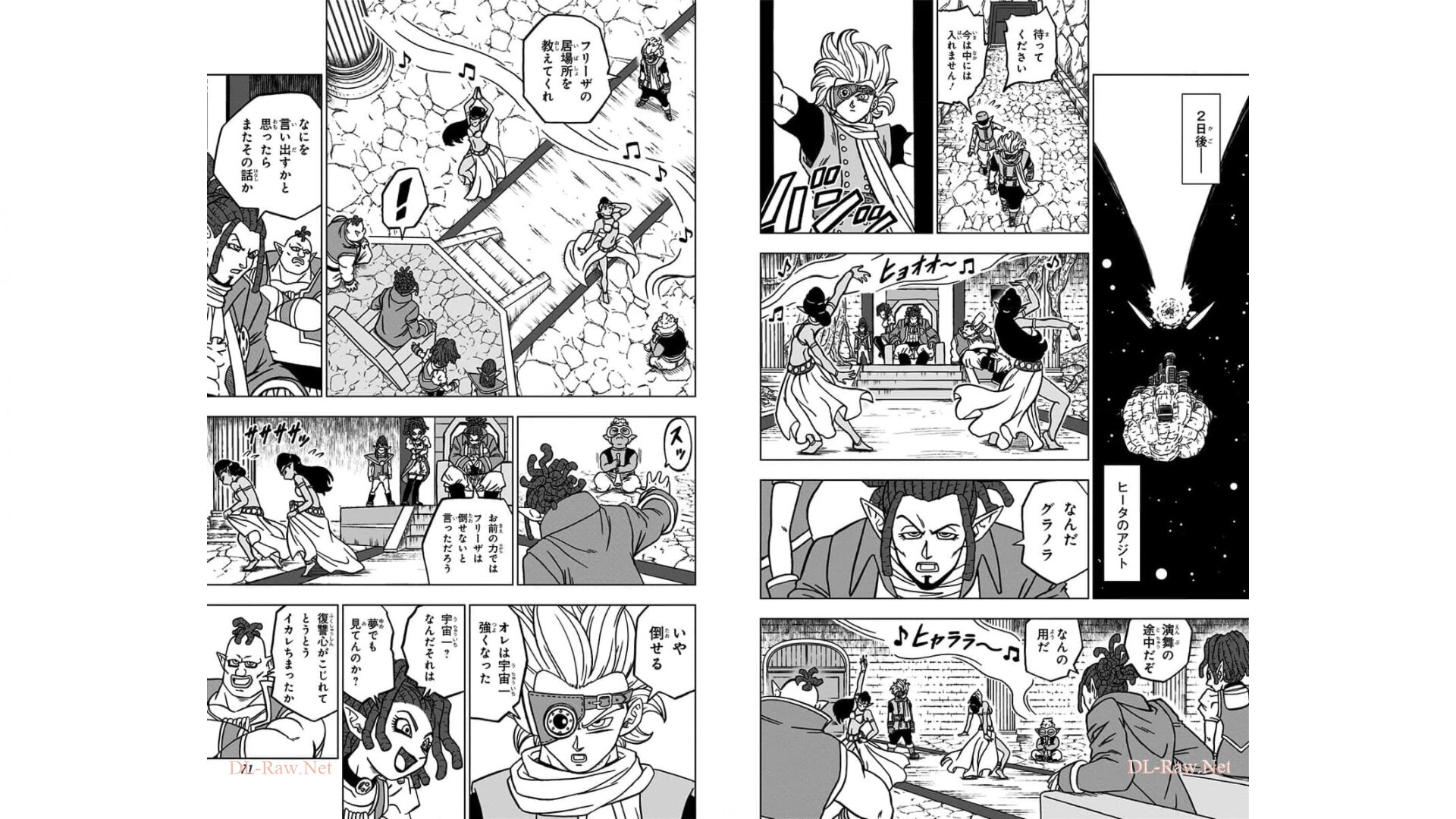 ドラゴンボール超 第70話 - Page 10