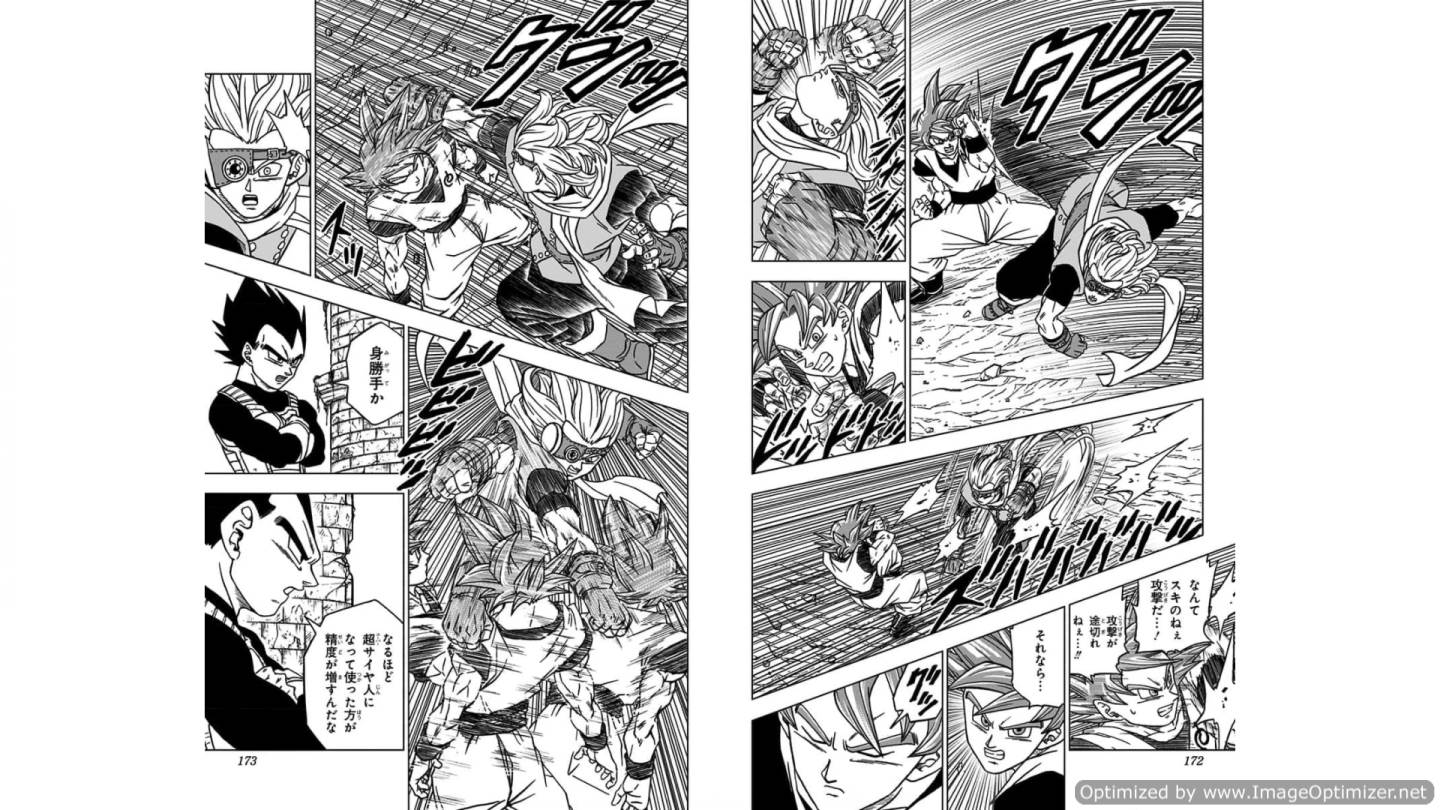 ドラゴンボール超 第72話 - Page 15