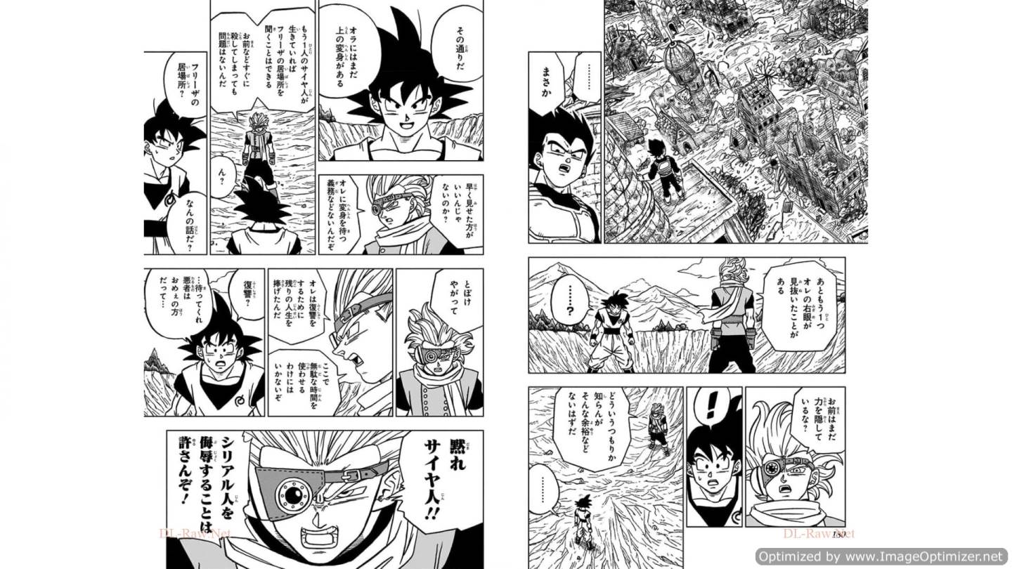 ドラゴンボール超 第72話 - Page 19