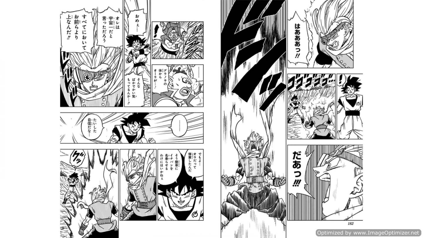 ドラゴンボール超 第72話 - Page 20