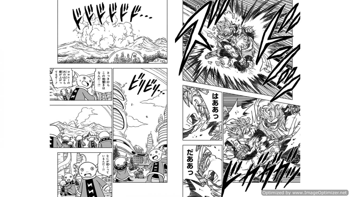 ドラゴンボール超 第72話 - Page 22