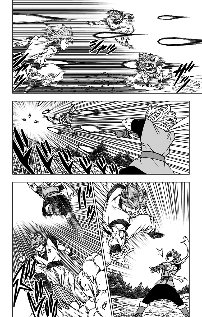 ドラゴンボール超 第73話 - Page 2