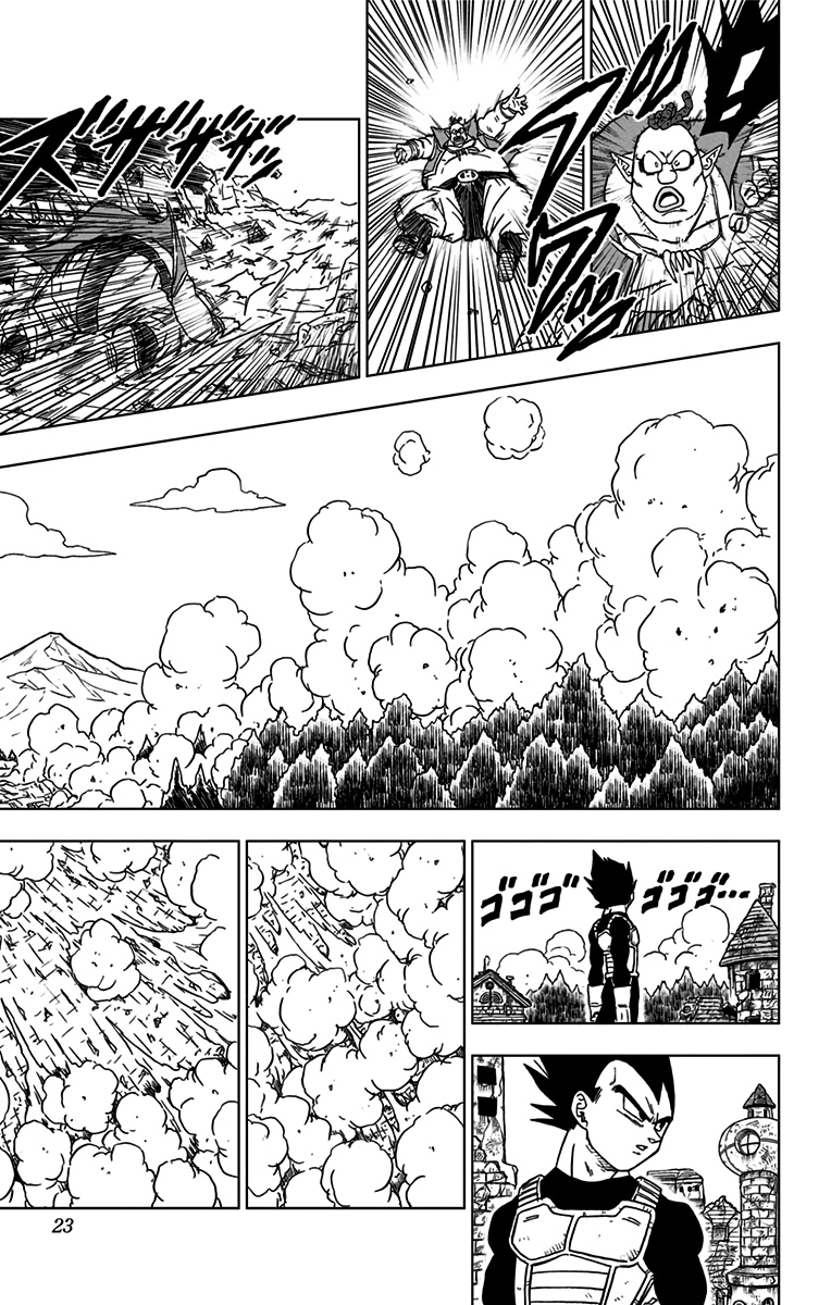 ドラゴンボール超 第73話 - Page 17