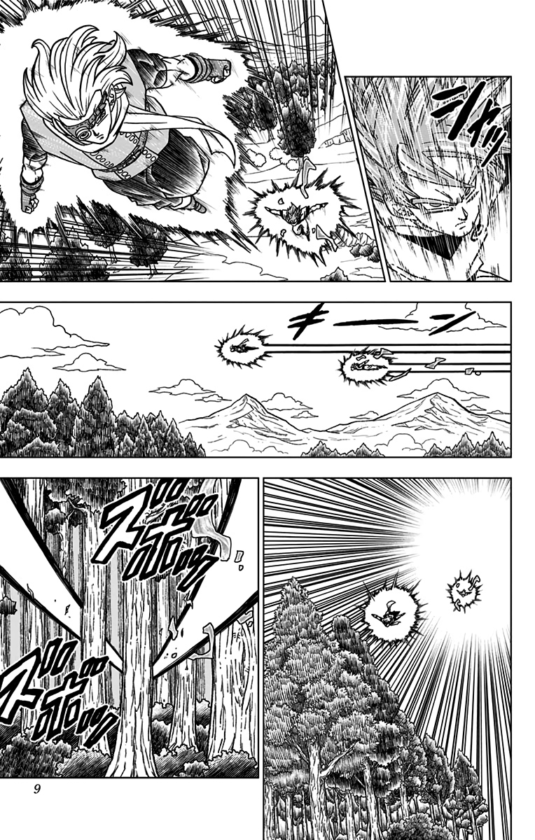 ドラゴンボール超 第73話 - Page 3