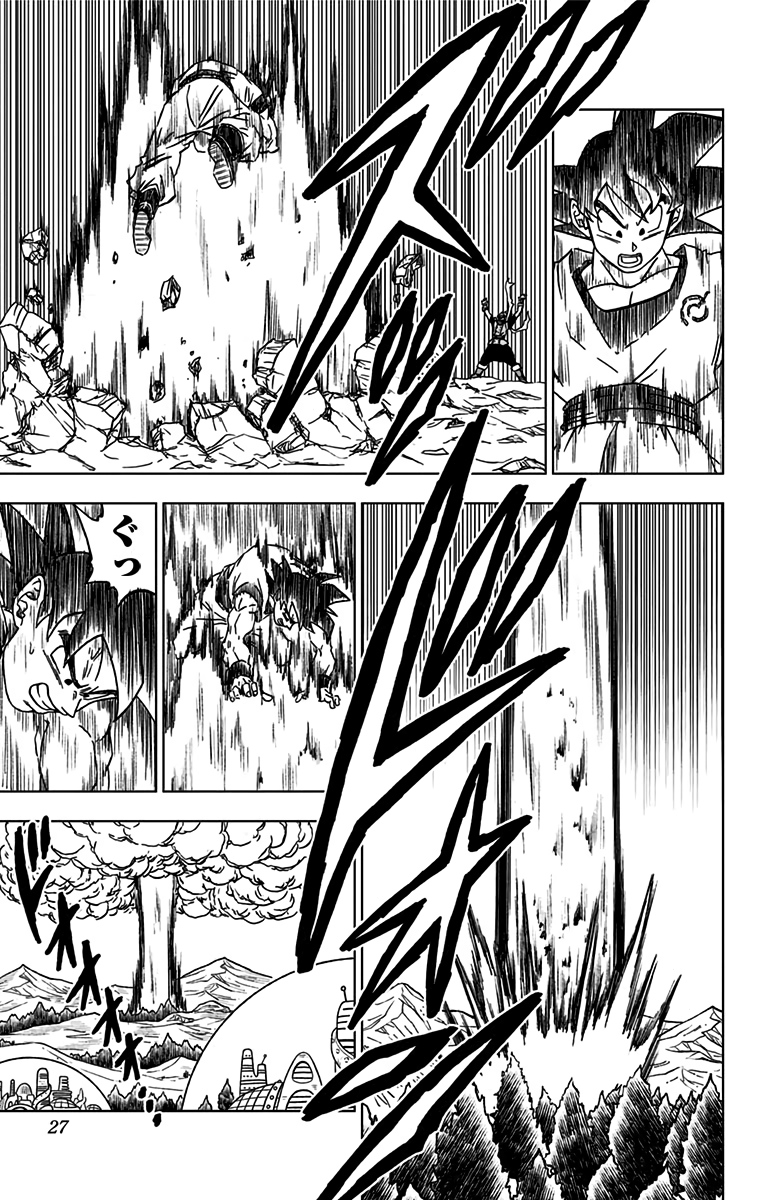 ドラゴンボール超 第73話 - Page 21