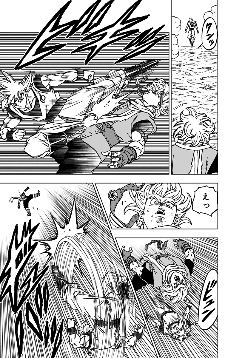 ドラゴンボール超 第73話 - Page 27