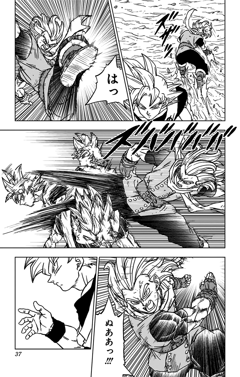 ドラゴンボール超 第73話 - Page 31