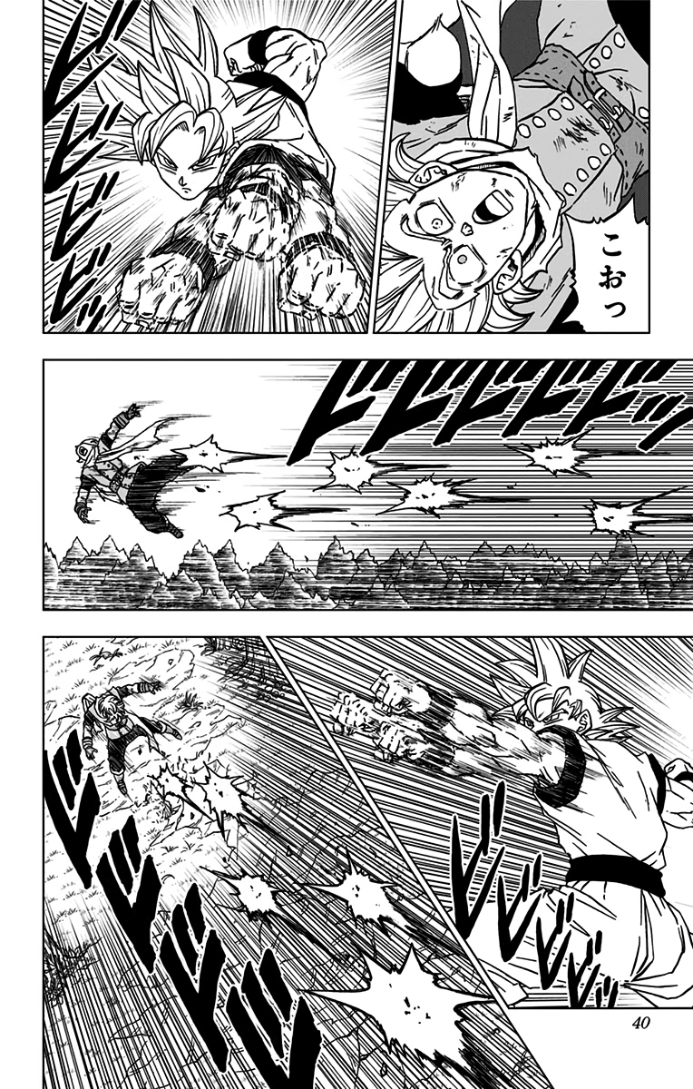 ドラゴンボール超 第73話 - Page 34