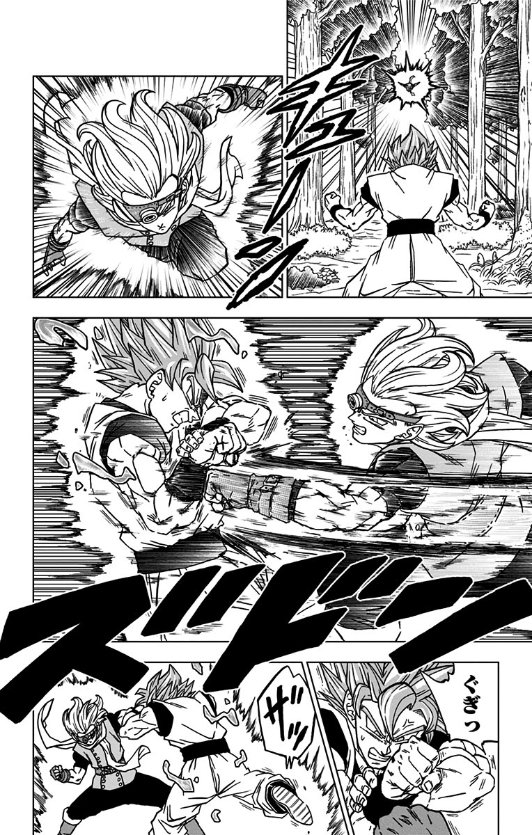 ドラゴンボール超 第73話 - Page 8