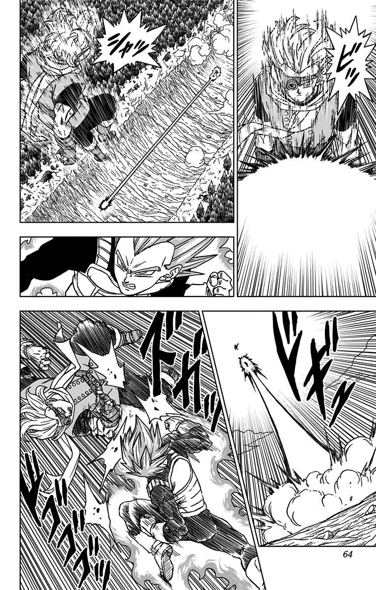 ドラゴンボール超 第74話 - Page 12