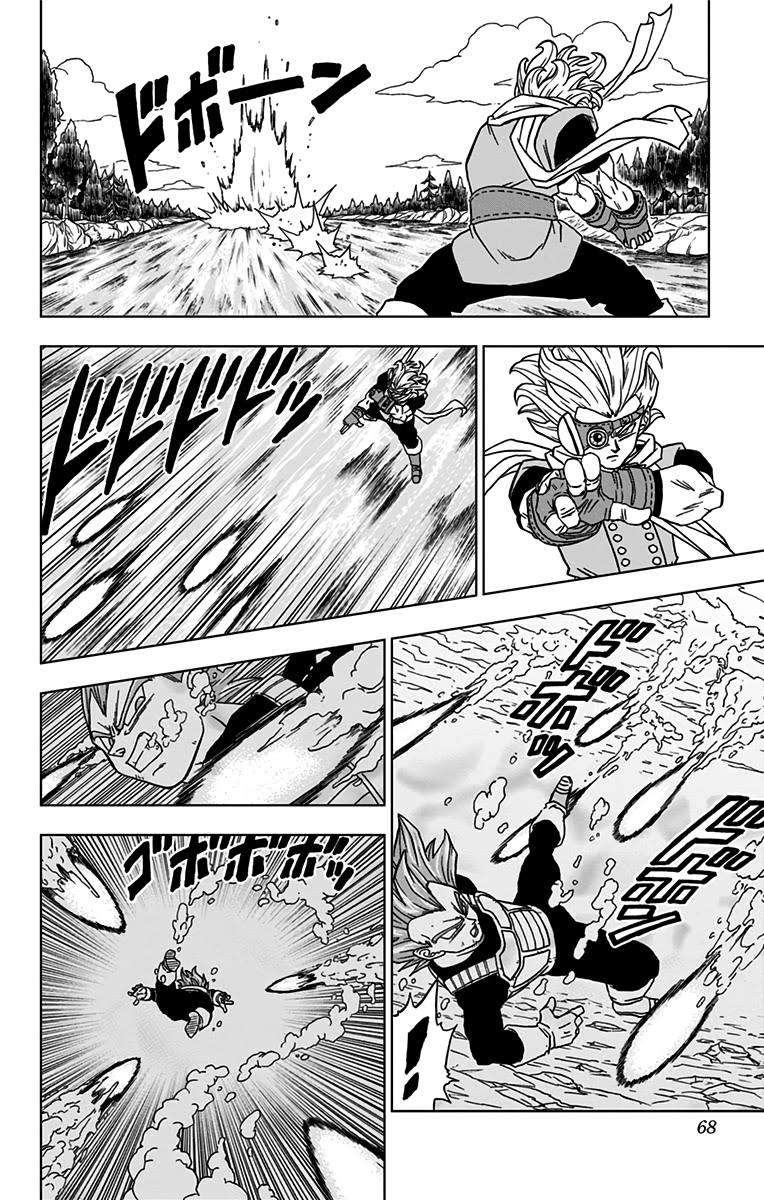 ドラゴンボール超 第74話 - Page 16