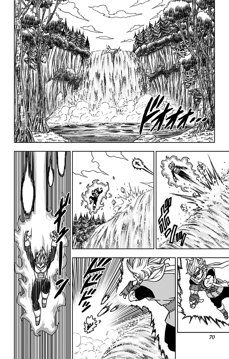 ドラゴンボール超 第74話 - Page 18