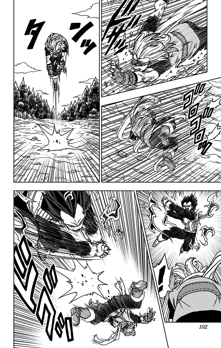 ドラゴンボール超 第75話 - Page 4