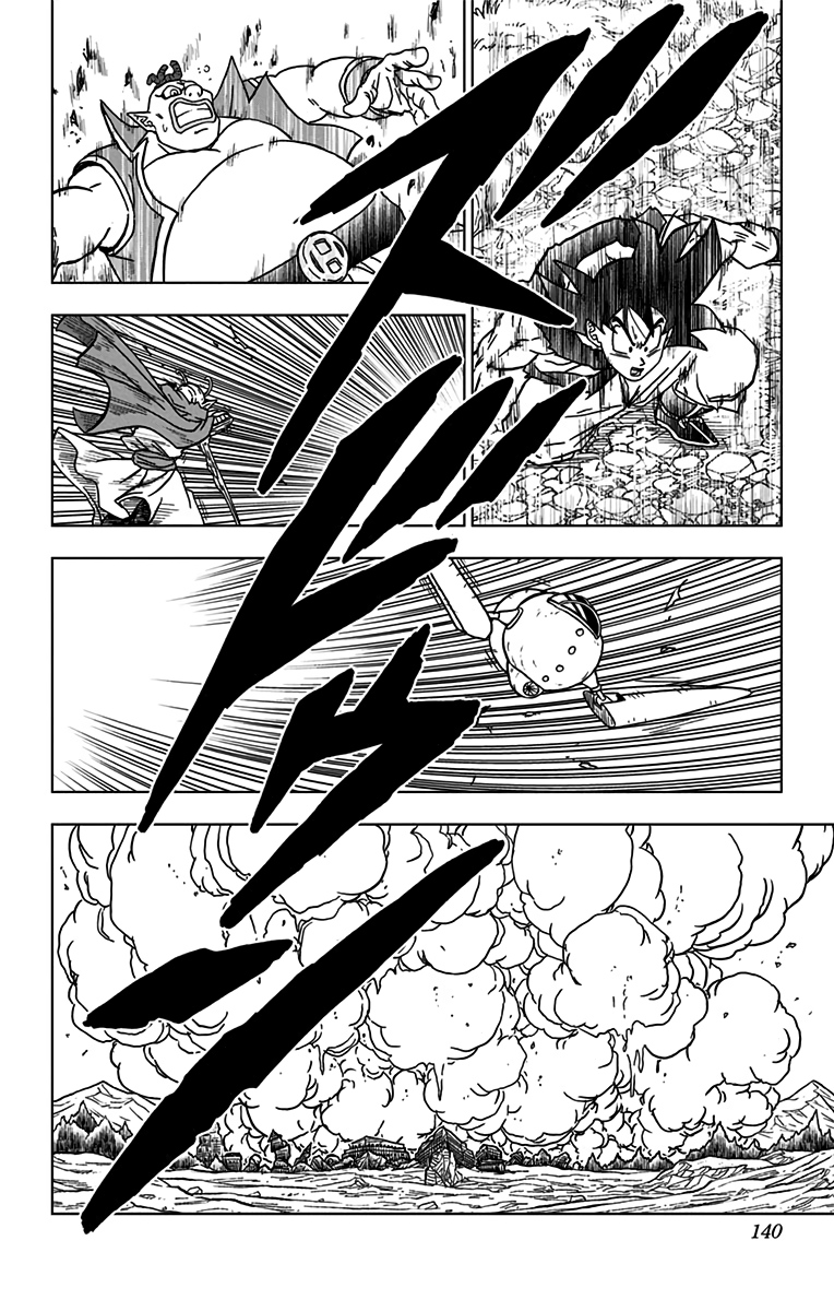 ドラゴンボール超 第75話 - Page 42