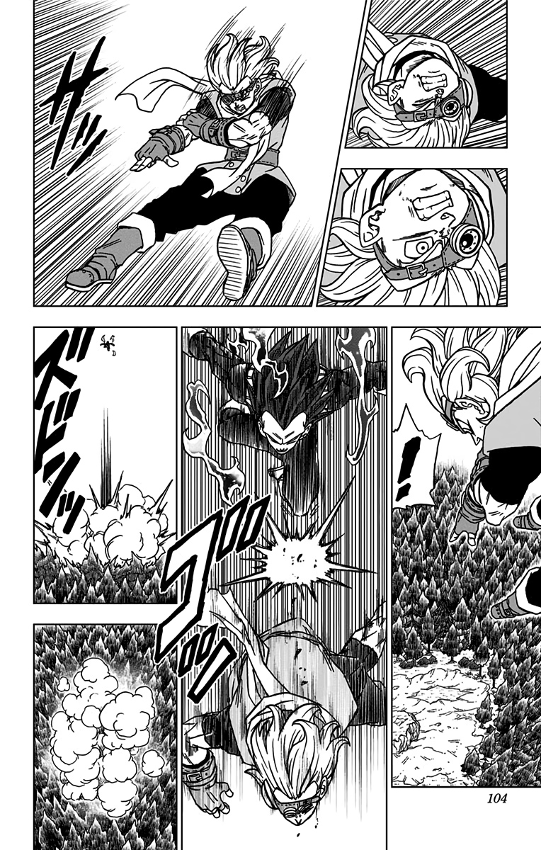 ドラゴンボール超 第75話 - Page 6